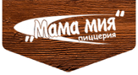 Пиццерия «Мама мия» Пиццерия «Мама мия»